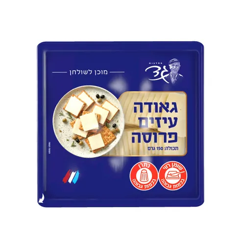 גאודה עיזים פרוסה 150 גרם