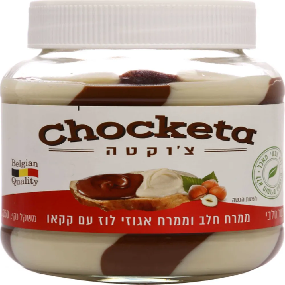 ממרח חלב וממרח אגוזי לוז עם קקאו 350 גר