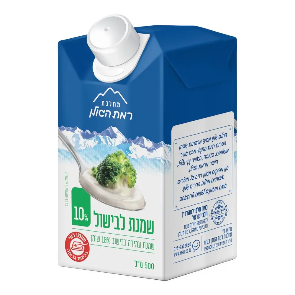 שמנת עמידה לבישול