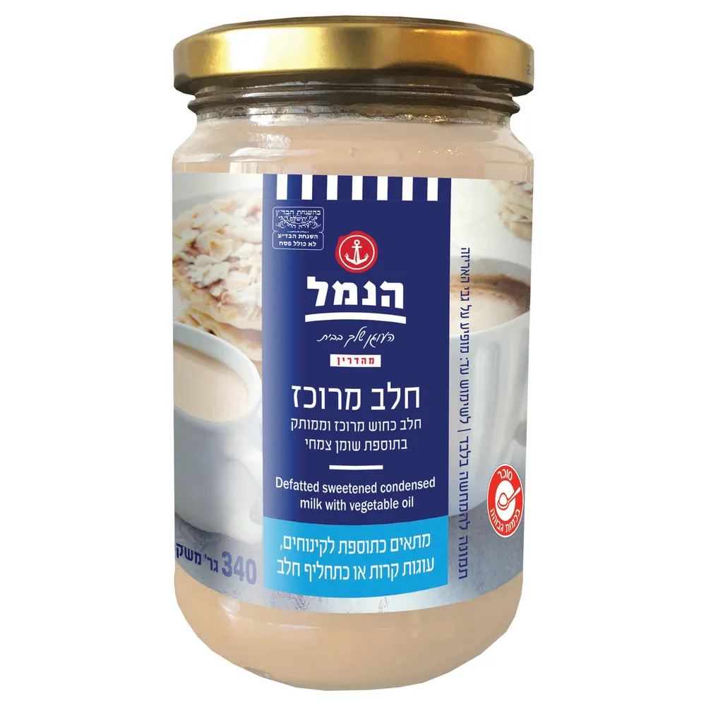 חלב מרוכז 340 גר'