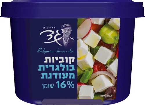 קוביות בולגרית מעודנת 16%