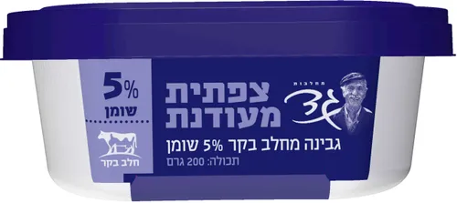 צפתית מעודנת 5%