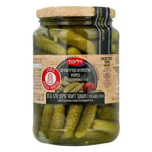 מלפפון בחומץ ו.פוד צנצנת 680 ג'
