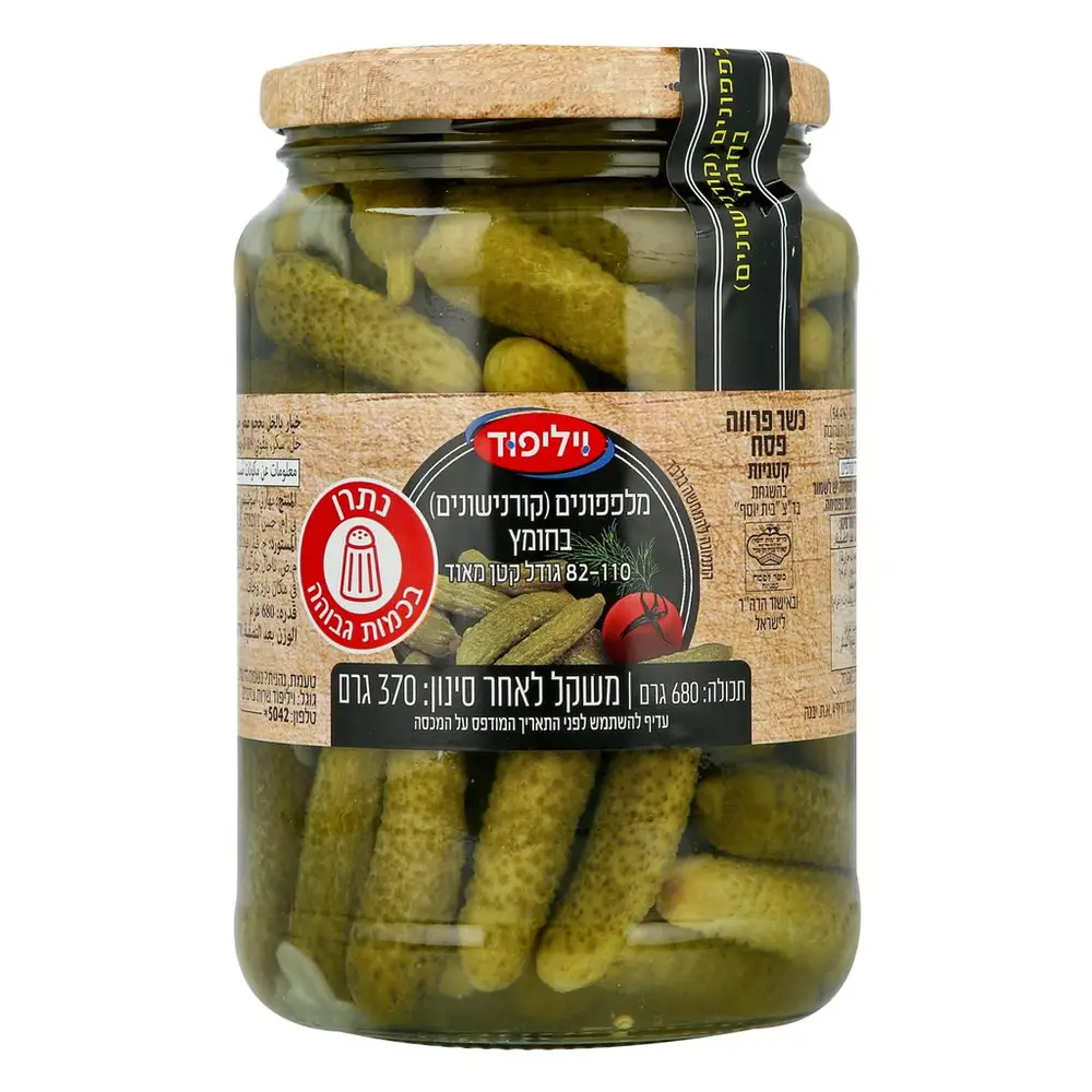 מלפפון בחומץ ו.פוד צנצנת 680 ג'