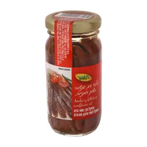 פילה אנשובי צנצנת בשמן חמניות