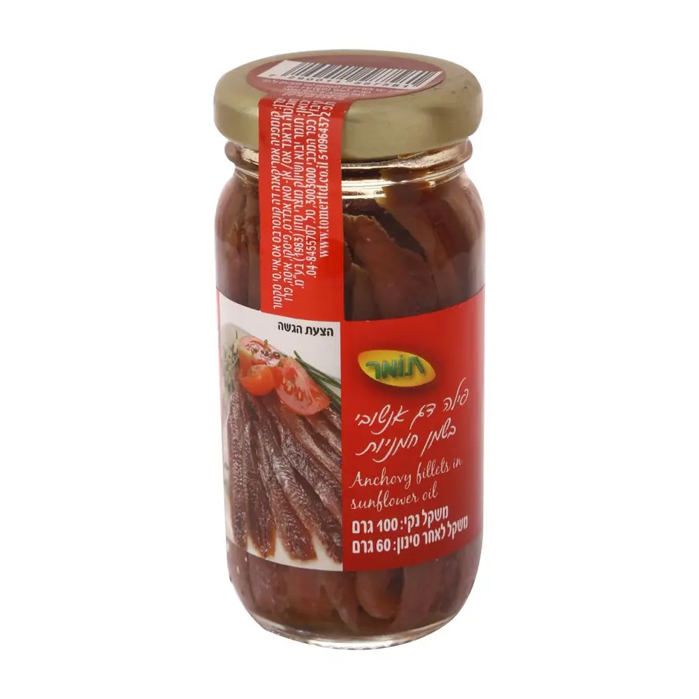 פילה אנשובי צנצנת בשמן חמניות