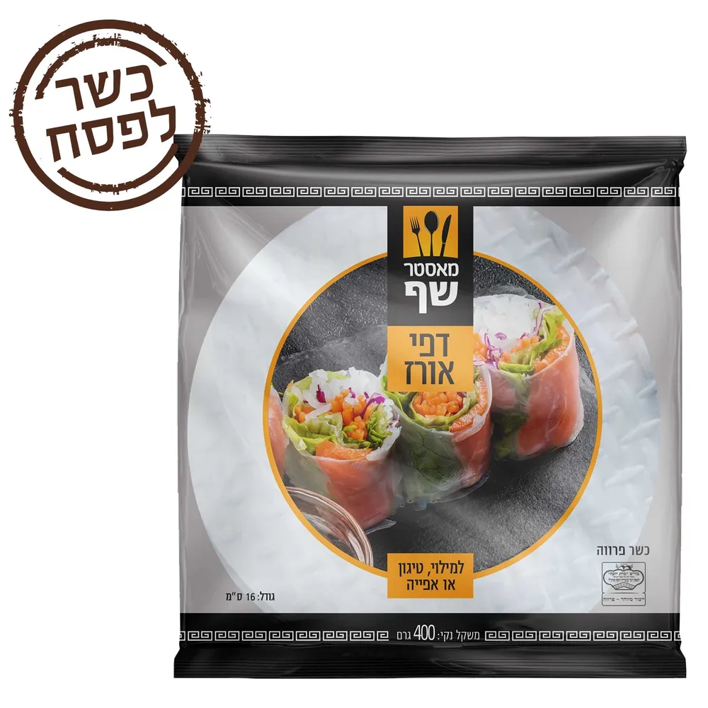 דפי אורז קוטר 16