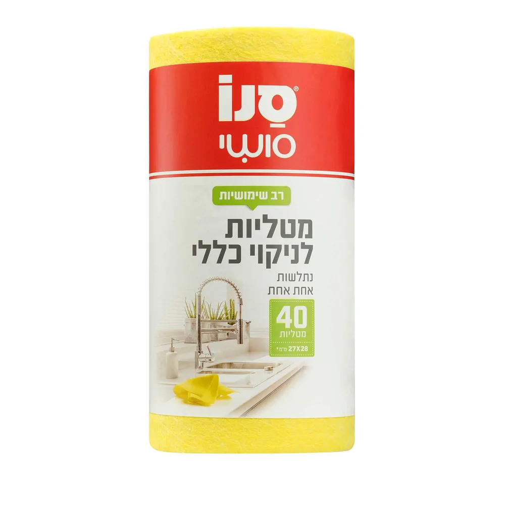 סנו סושי מטלית צהובה בגליל 40יח'
