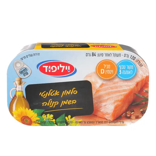 סלמון אטלנטי בשמן קנולה