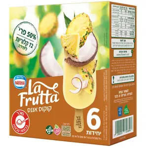 מאגדת לה קוקוס אננס 6 יח'