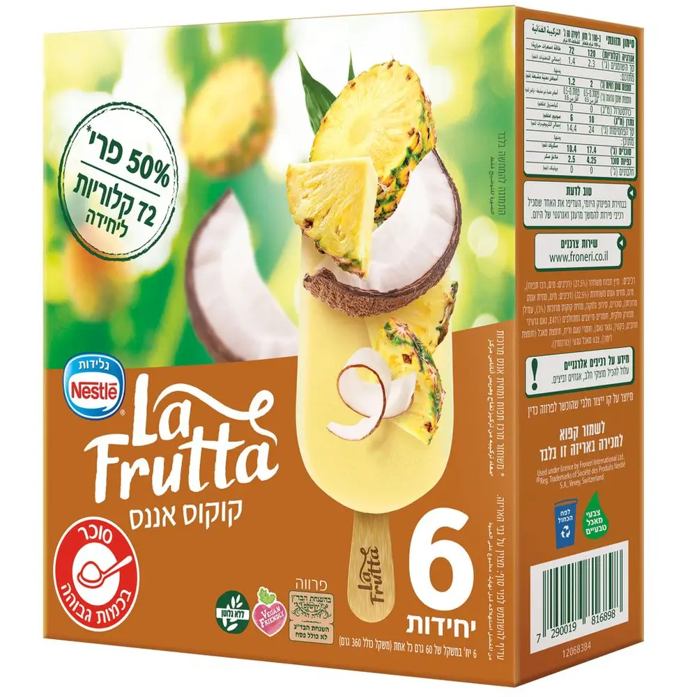 לה פרוטה קוקוס אננס