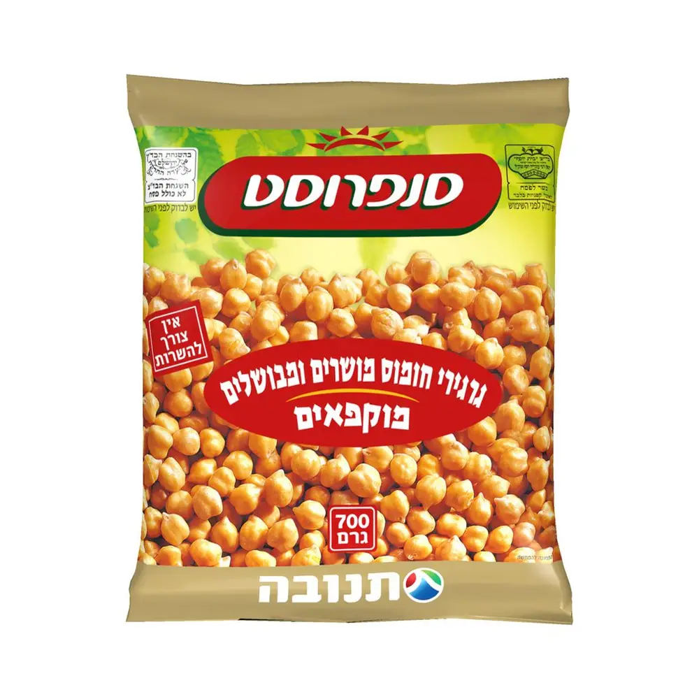 גרגירי חומוס מבושל