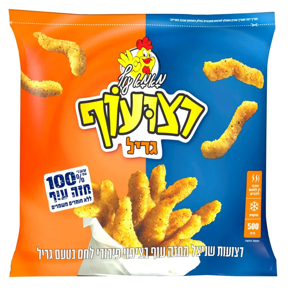 רצועוף בטעם גריל