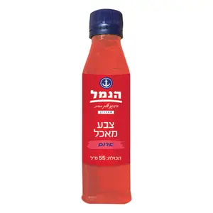 צבע מאכל אדום 55 מל