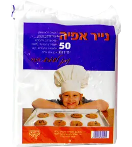 נייר אפיה ביתי 50 יח' פאלאס