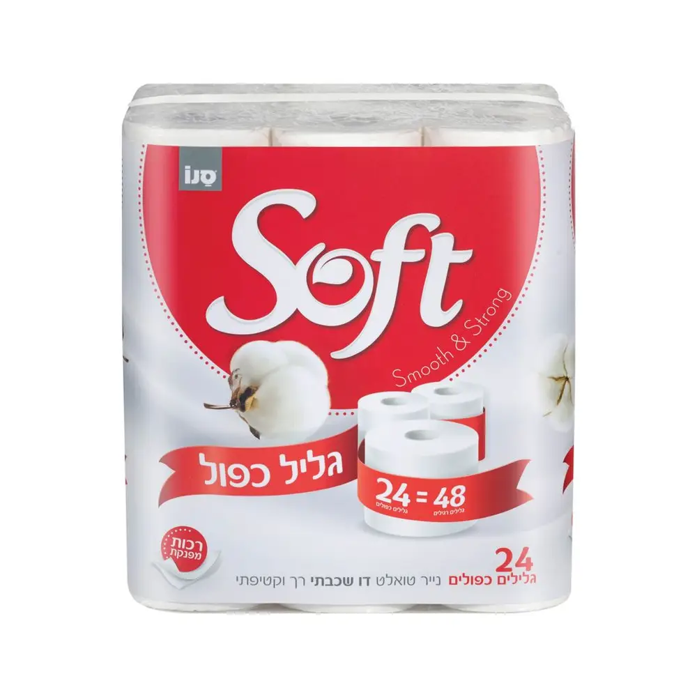 נייר טואלט ג'מבו גליל כפול 48=24 גלילים
