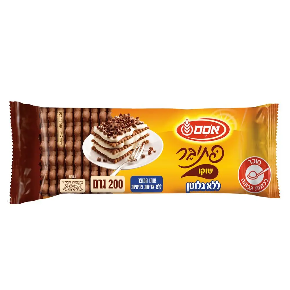 אסם פתי בר ללא גלוטן שוקו