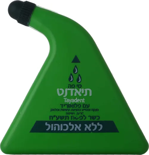 תיאדנט מי פה ענק 150מל