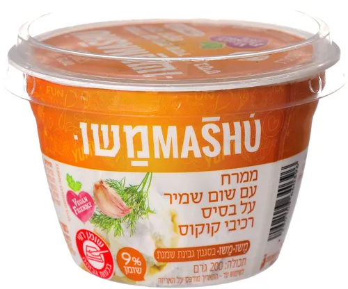ממרח עם שום שמיר על בסיס רכיבי קוקוס 9% 200 גרם יצרן/מותג: משומשו