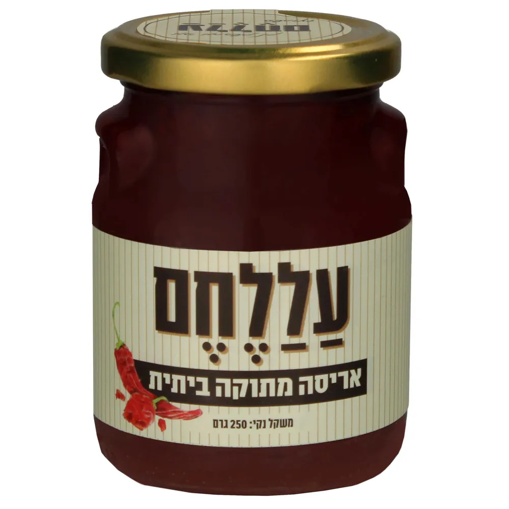 אריסה ביתית מתוקה עללחם