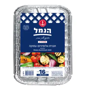 תבנית אלומניום עמוקה 16 יח'