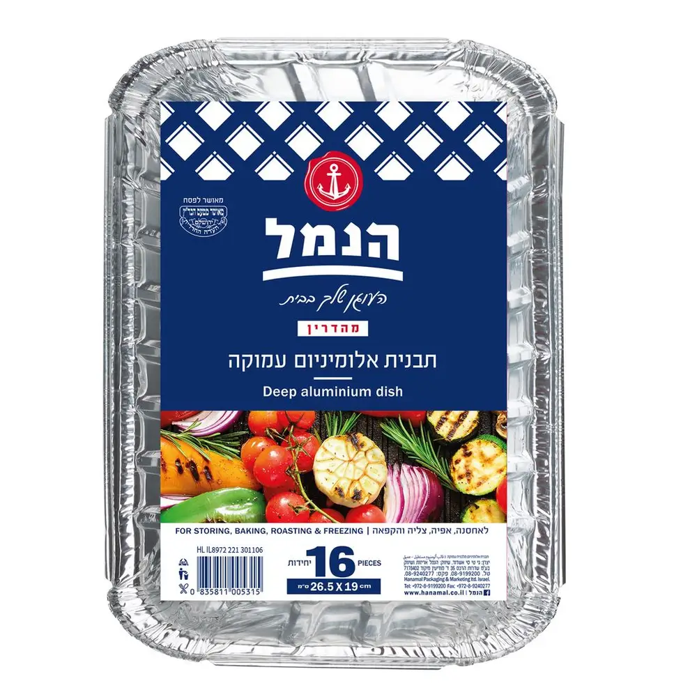 תבנית אלומניום עמוקה 16 יח'