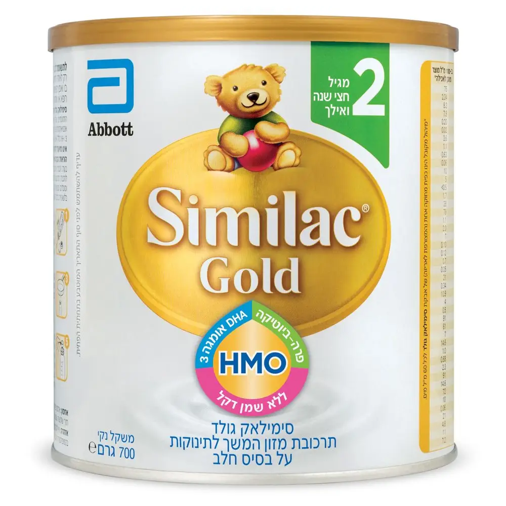 סימילאק גולד שלב 2 700 ג'