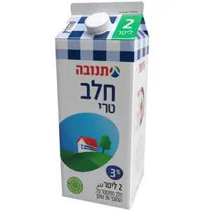 חלב תנובה 3% שומן 2 ליטר מהדרין