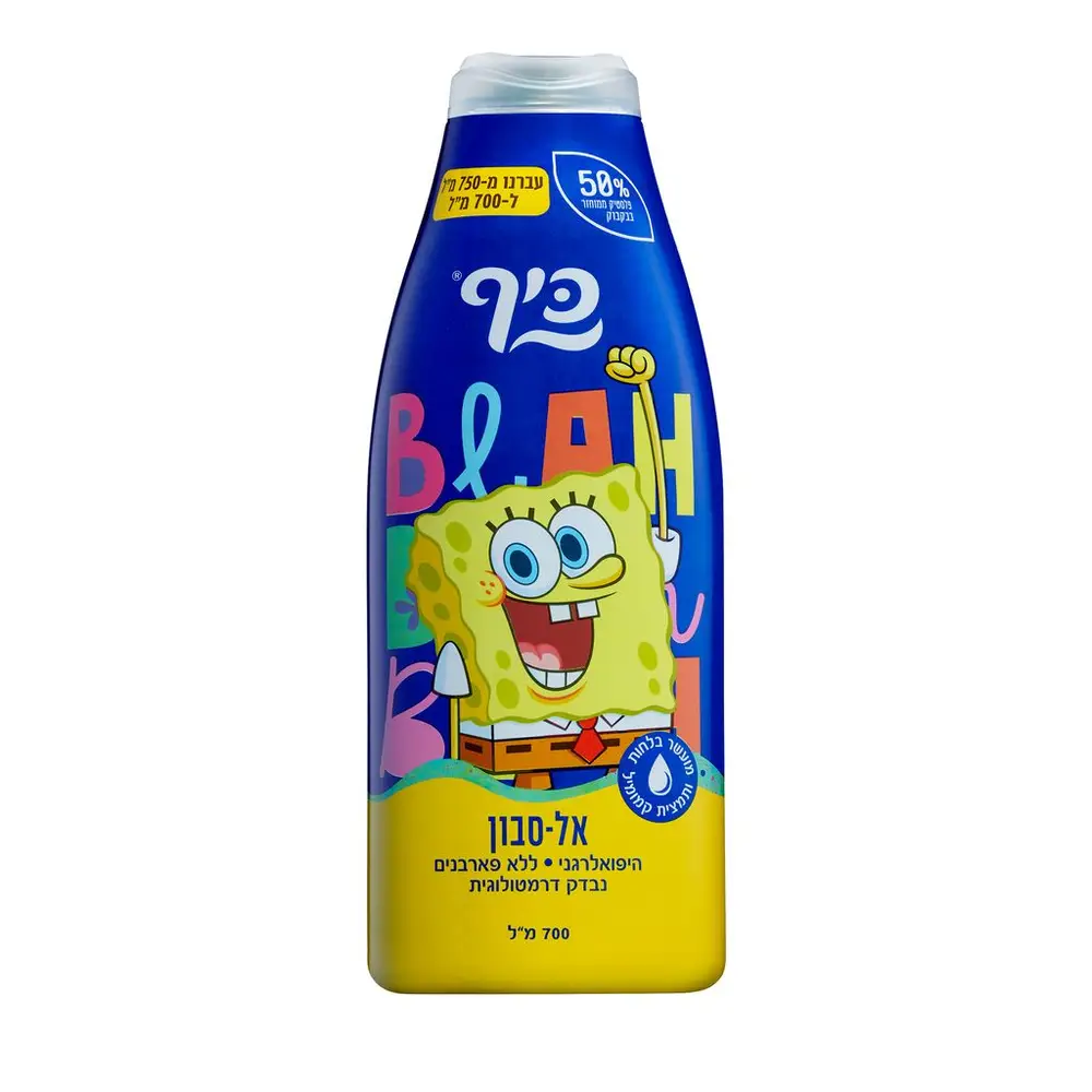 אל סבון קמומיל 700 מל