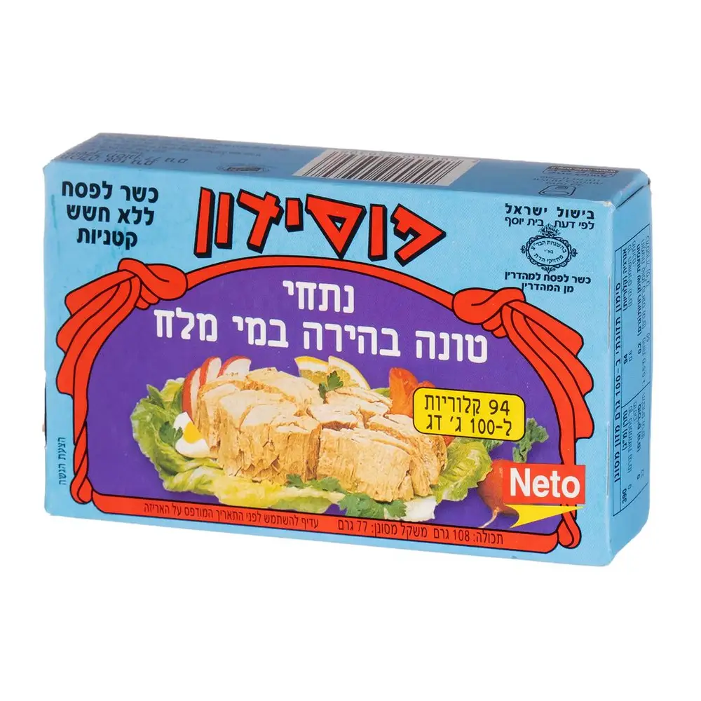 108 (50)'ט' במים פו