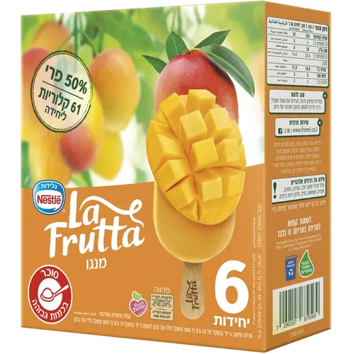 לה פרוטה מאגדת מנגו
