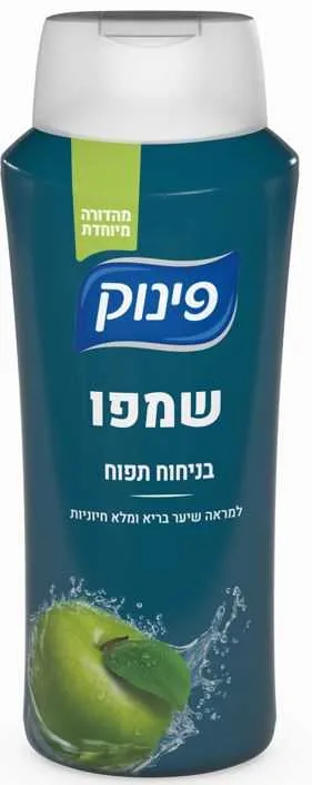 שמפו פינוק לשיער תפוח 700מל