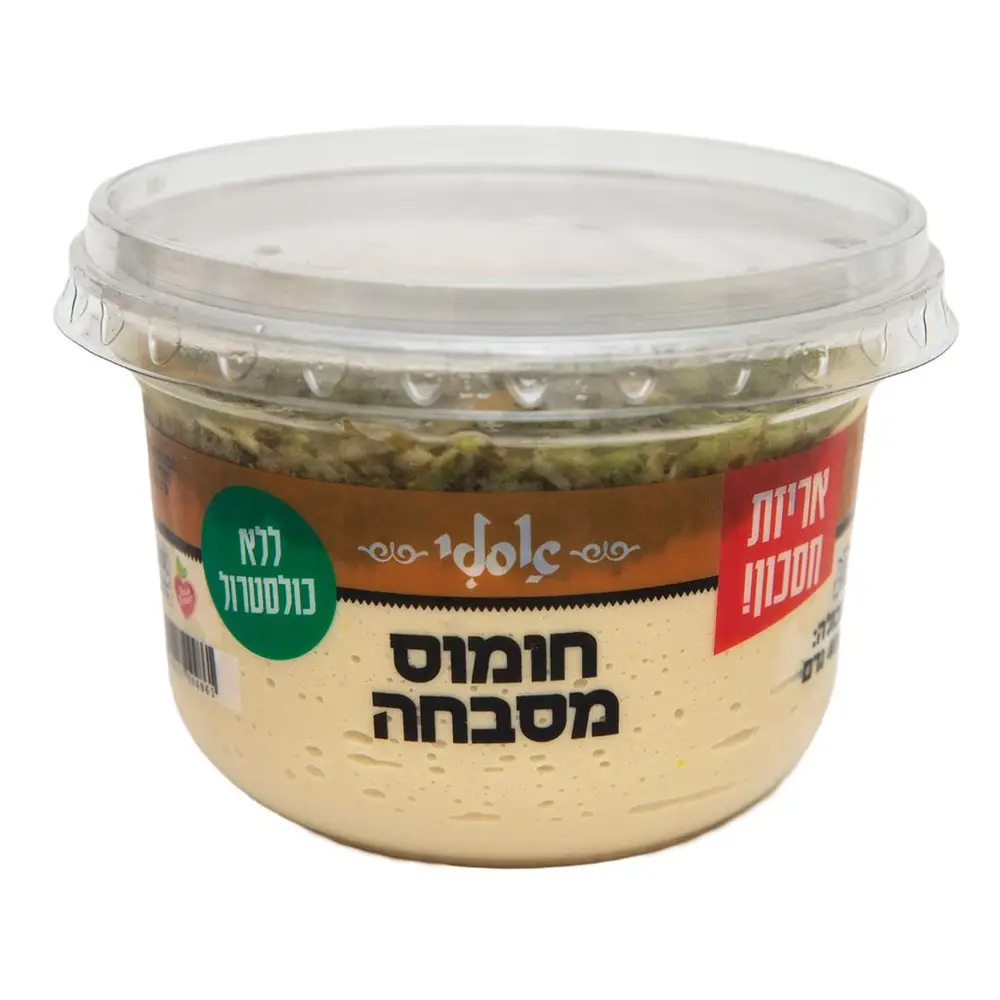 חומוס עם רוטב מסבחה