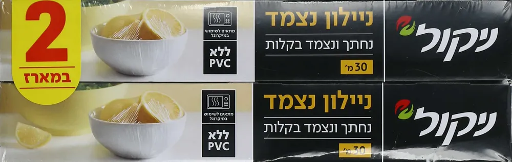 ניילון נצמד ניקול 30X2מ'