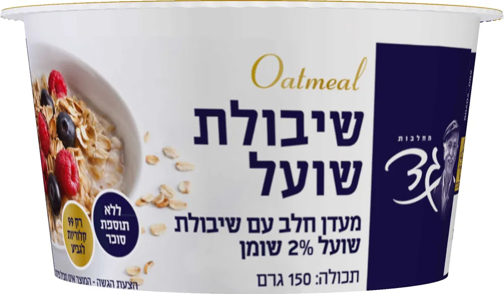 מעדן שיבולת שועל וחלב 2%