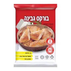 (4) 700 בורקס גבינה