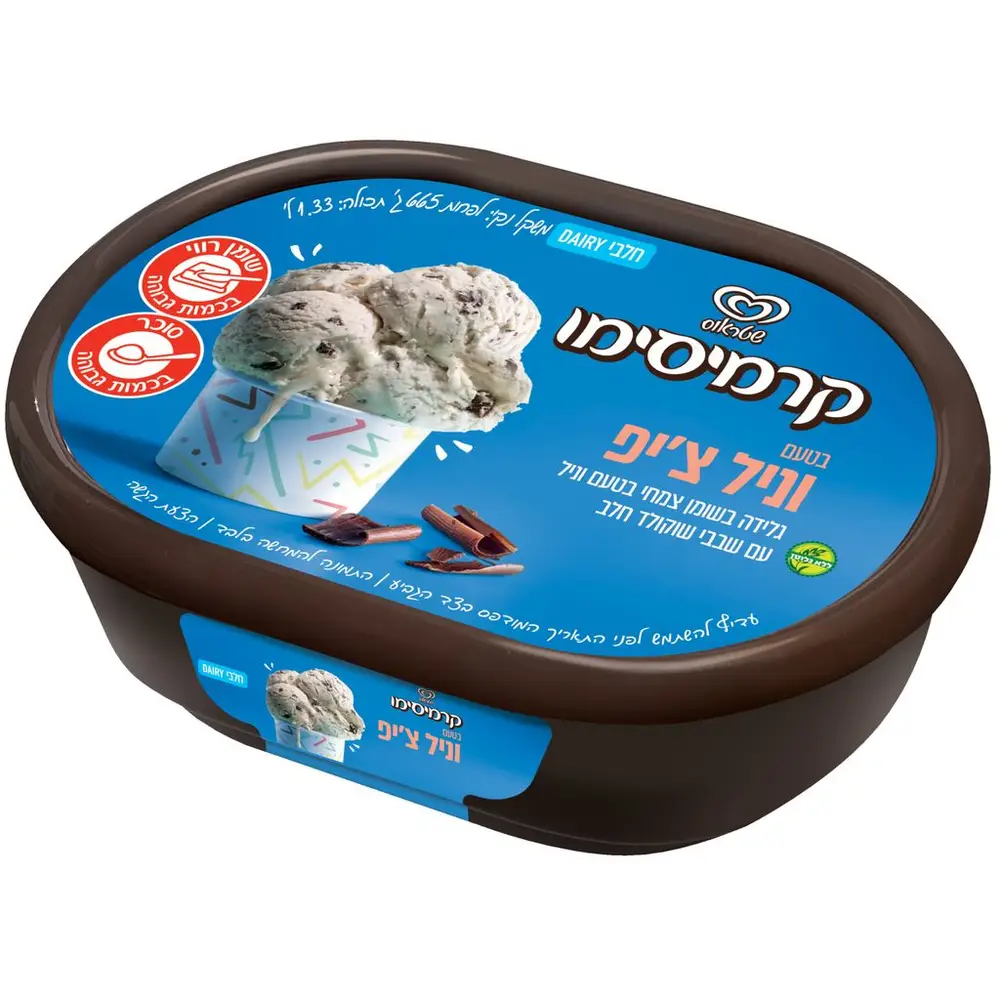 קרמיסימו וניל צ'יפ 1.33 ליטר