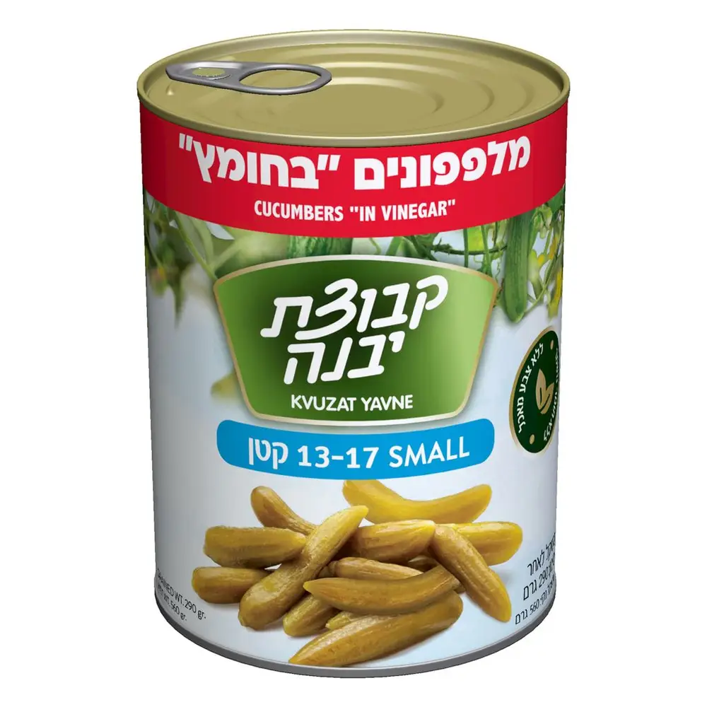 מלפפון קטן בחומץ 13-17