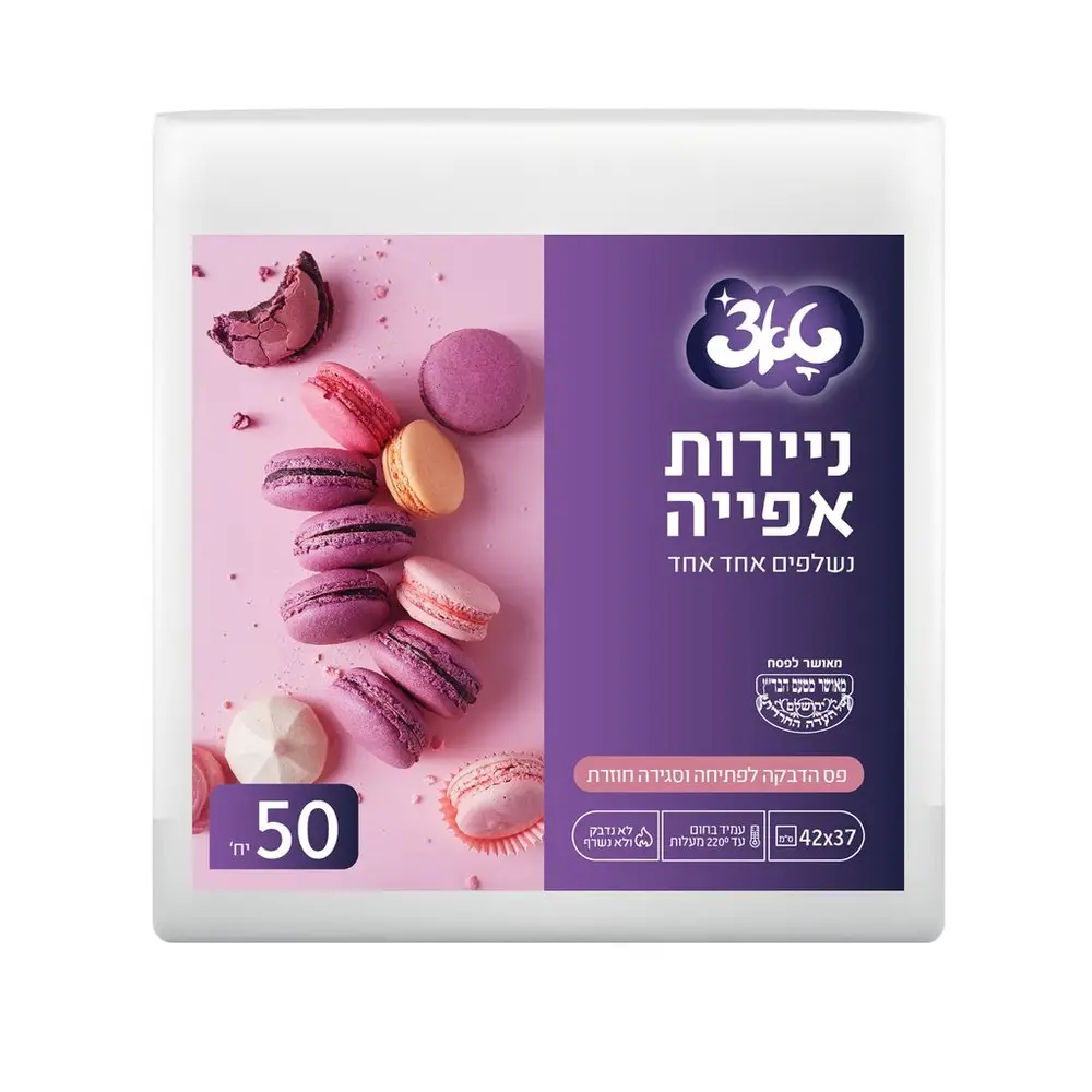 טאצ' נייר אפיה  50יח