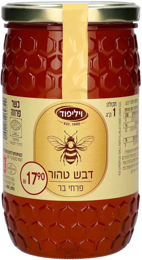 דבש 1 ק״ג