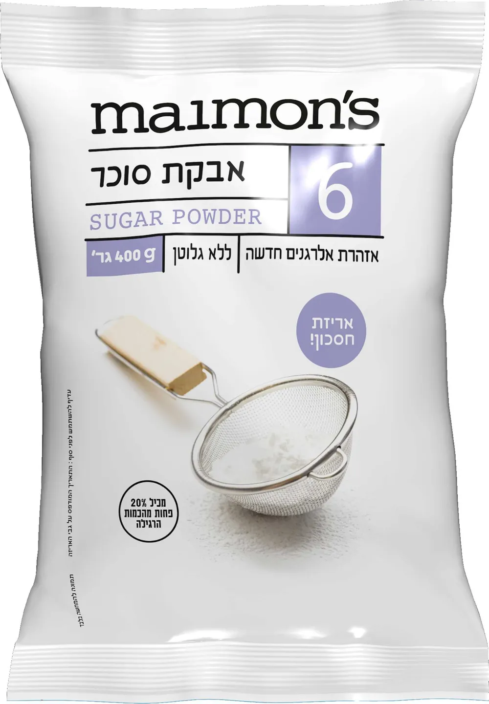 אבקת סוכר 400גרם