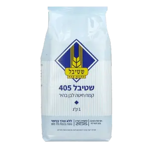 קמח לבן בהיר שטיבל 1 קג(405)