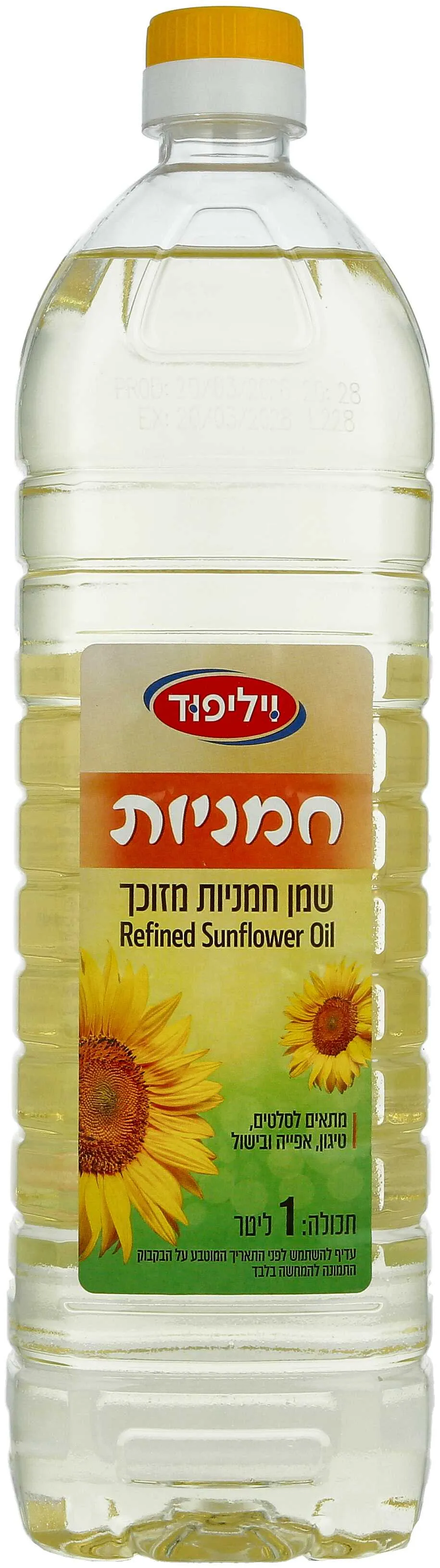 שמן חמניות 1 ל' ויליפוד