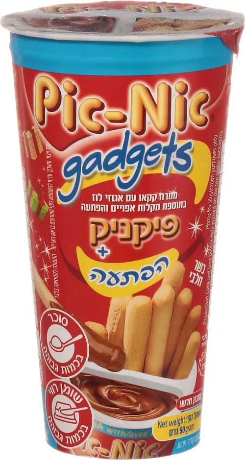 פיקניק עם הפתעה 50ג'