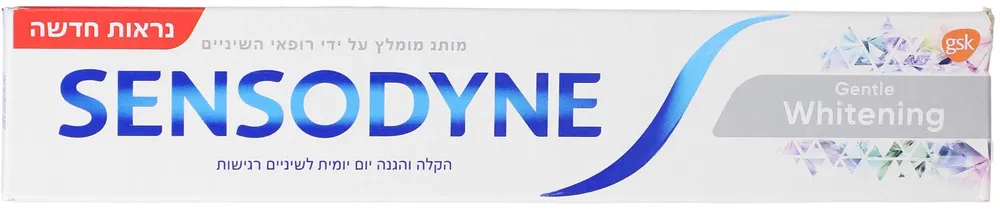 סנסודיין הלבנה עדינה
