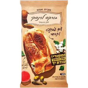 בורקס לוינסקי גבינה ותרד 580 גר'