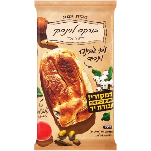 בורקס לוינסקי עם גבינה ותרד