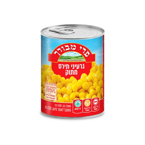 גרעיני תירס מתוק פרי מבורך 550 גר'