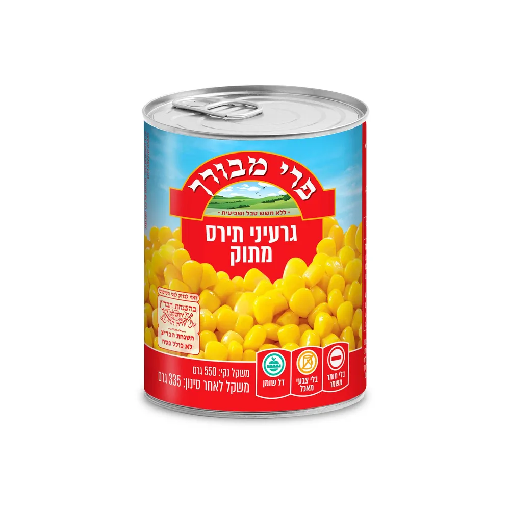 גרעיני תירס מתוק פרי מבורך 550 גר'