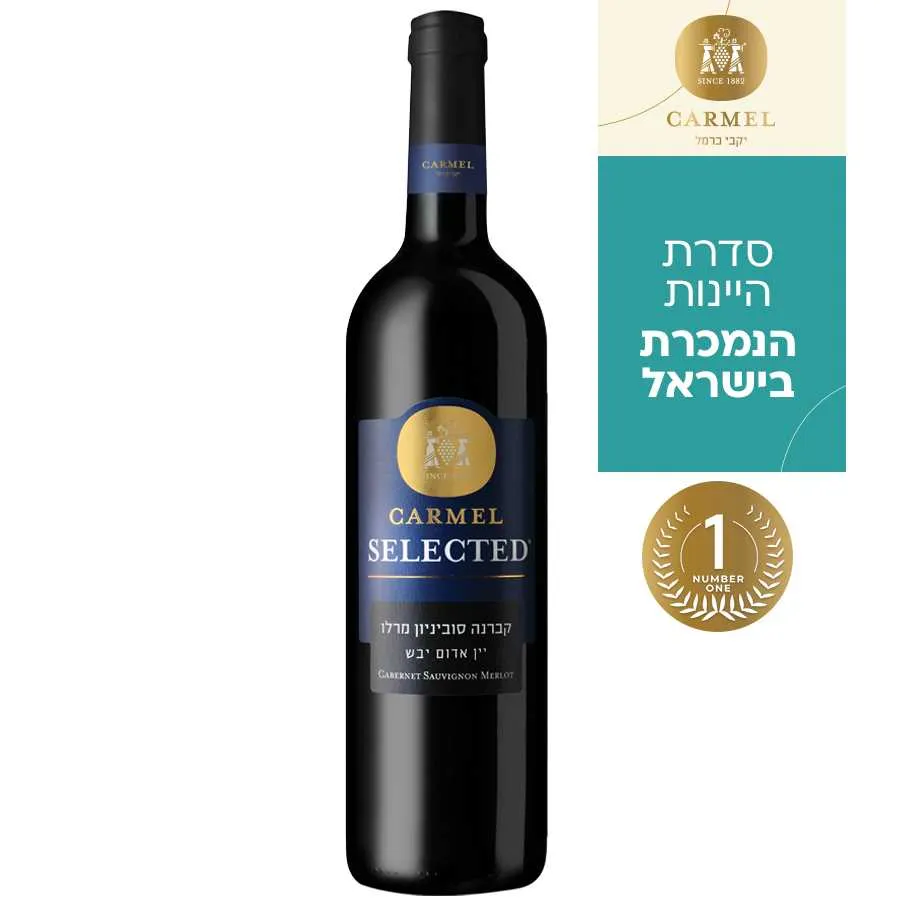 יין קברנה סובניון מרלו סלקטד